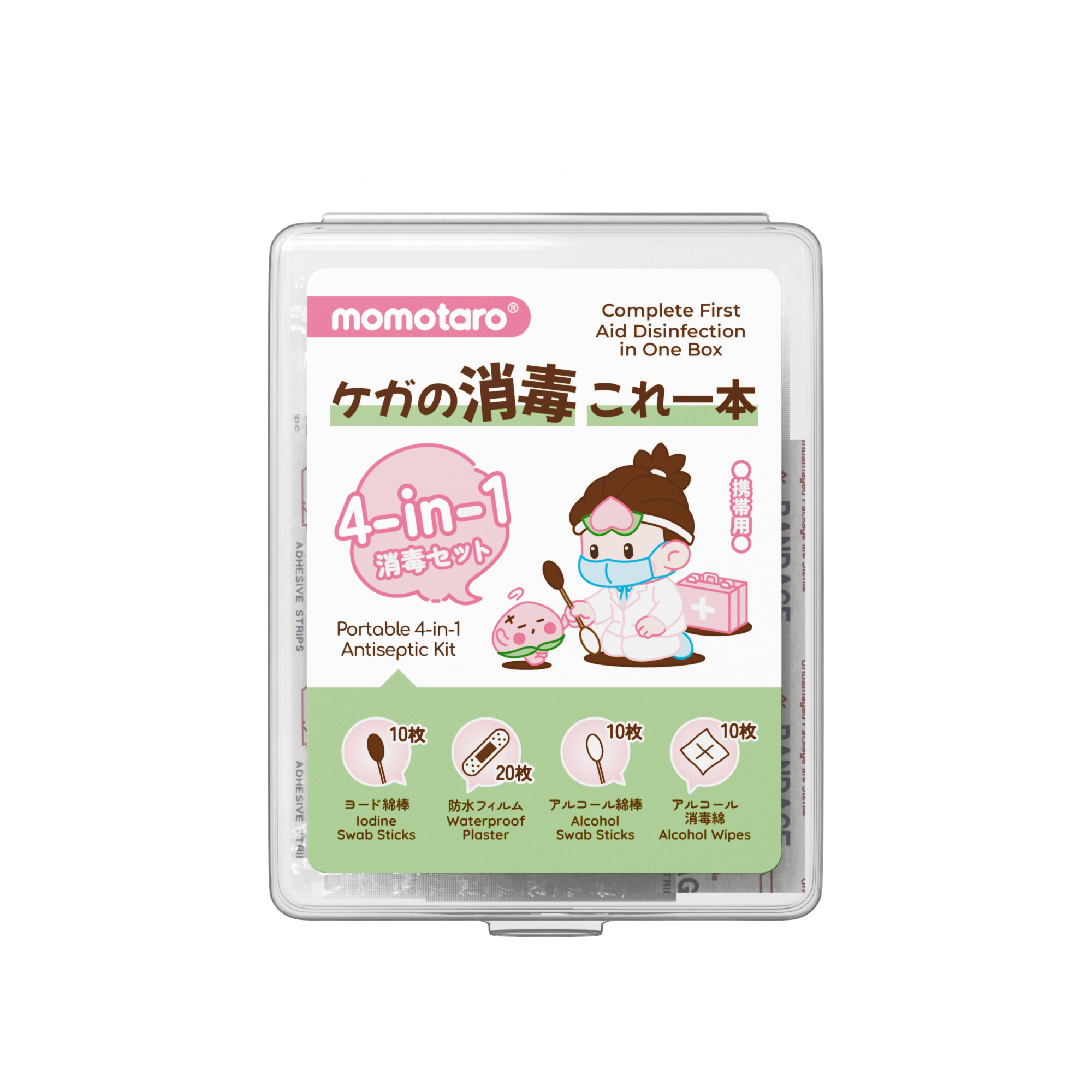 Bộ sát trùng di động 4 trong 1 Momotaro