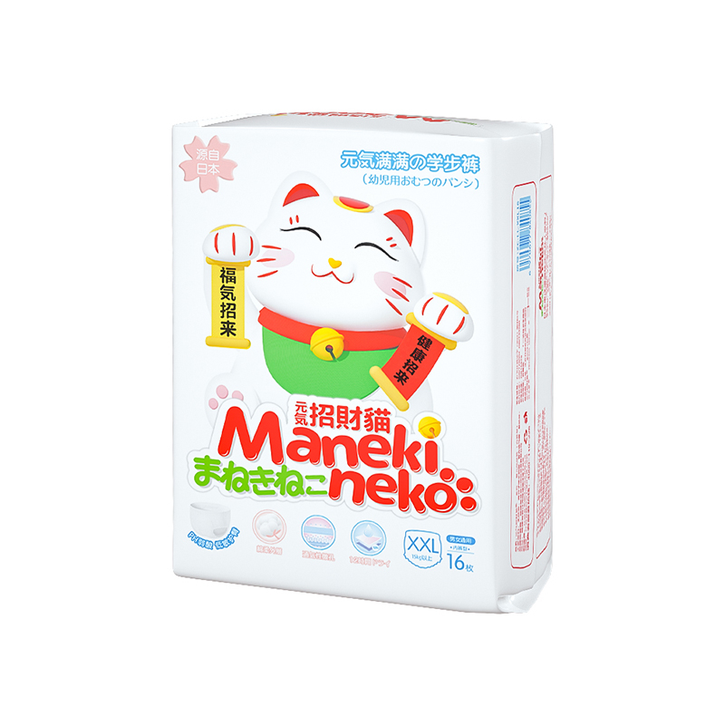 Tã quần loại Maneki Neko, Quần tã tất cả trong một, Tã quần tập luyện