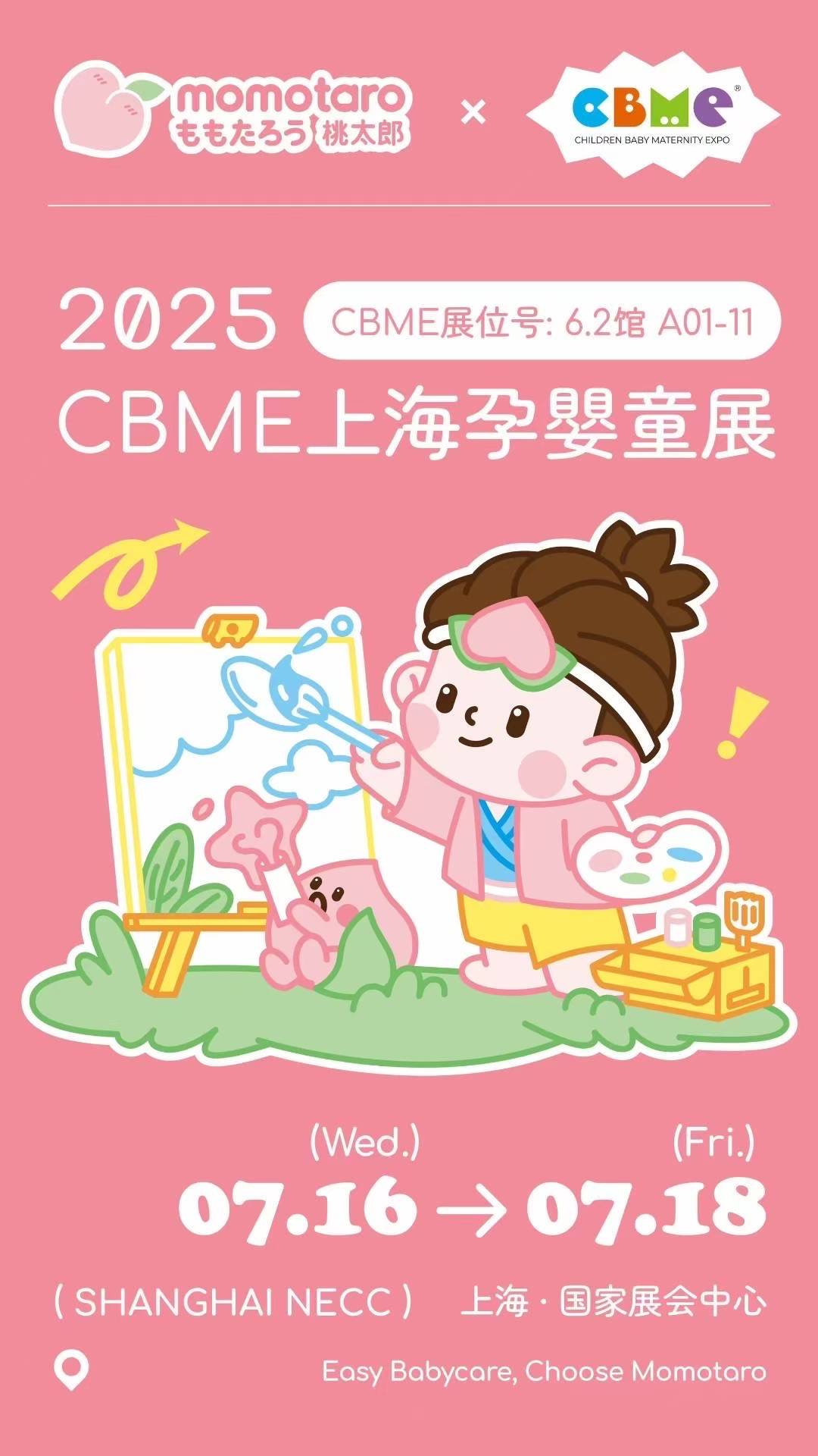 Ghé thăm chúng tôi tại Triển lãm Baby & Kids!